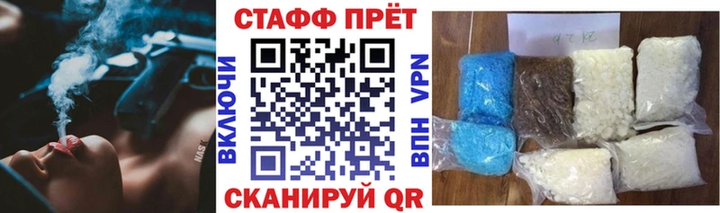 Сколько стоит Москва Марихуана  A-PVP  Псилоцибиновые грибы  Мефедрон  ГАШИШ 