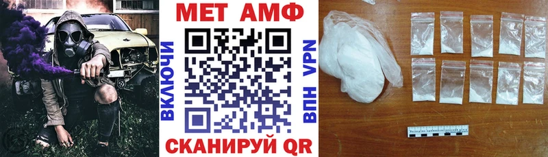где найти наркотики  Москва  АМФ 97% 