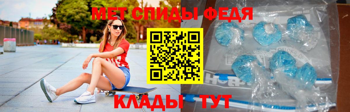 Амфетамин  АМФ 98%  Вход с VPN  Москва 