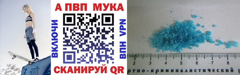 Alfa_PVP Соль  мега tor  Москва 