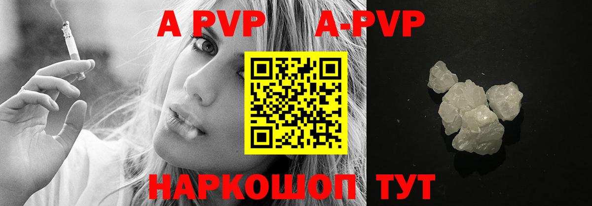 Alfa_PVP СК Москва