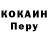 ТГК концентрат Lola Tsoy