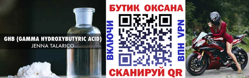БУТИРАТ BDO  OMG вход  Москва 