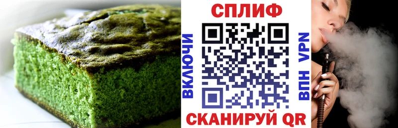 Еда ТГК марихуана  Москва 
