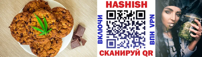 Canna-Cookies конопля Москва