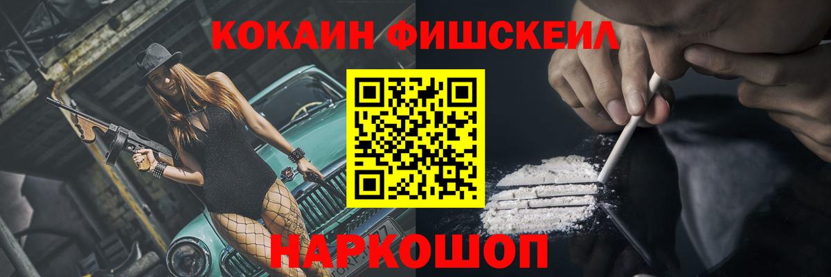 COCAIN  Cocaine Колумбийский  COCAIN 97%  Вход с VPN  Москва 