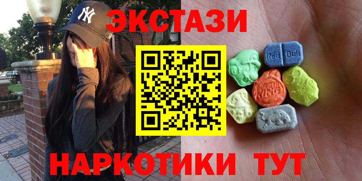 Москва  ГАШ  Меф МЯУ МЯУ   Канабис  Вход с VPN  ГАШ  Alpha-PVP СК кристаллы  Лсд 25 