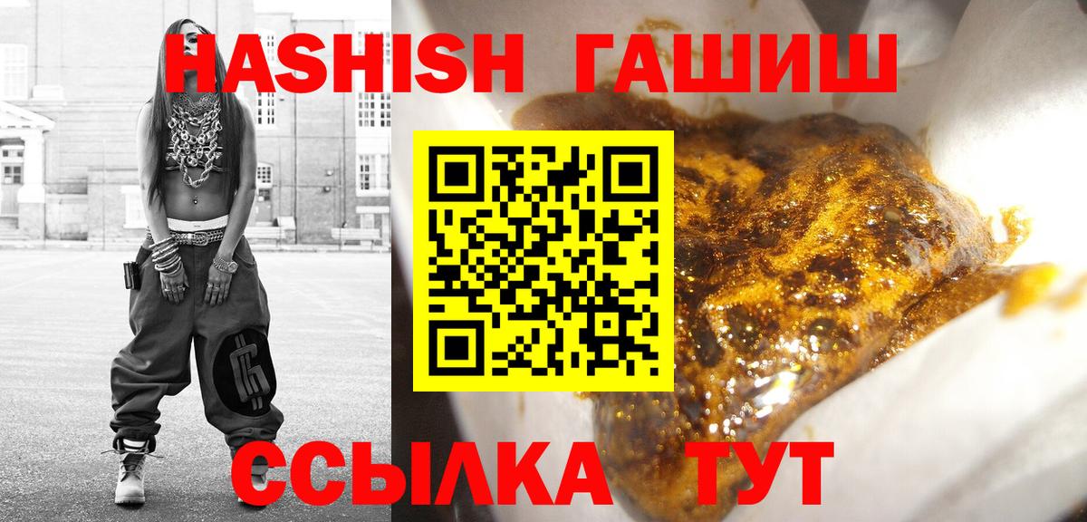 Гашиш Ice-O-Lator  Вход с VPN  Гашиш Изолятор  Москва 