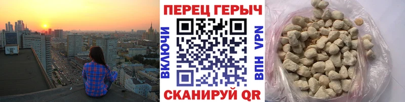 Героин белый  купить   Москва 