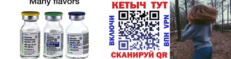 купить  цена  Москва  Кетамин VHQ 