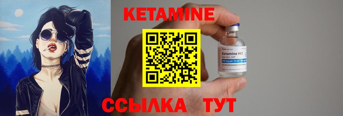 Москва  Кетамин ketamine  Вход с VPN  OMG как войти  КЕТАМИН VHQ 