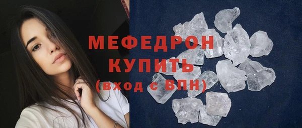 молекула духа Ладушкин