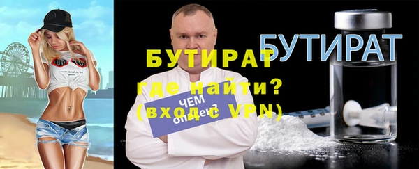 молекула духа Ладушкин