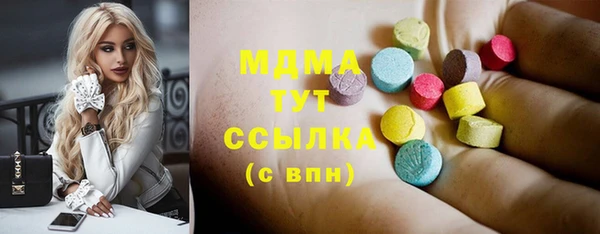 метадон Лагань
