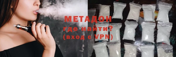 метадон Лагань