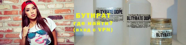 метадон Лагань