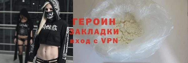 метадон Лагань