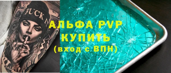 ALPHA-PVP Лабытнанги