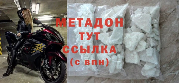 метадон Лагань