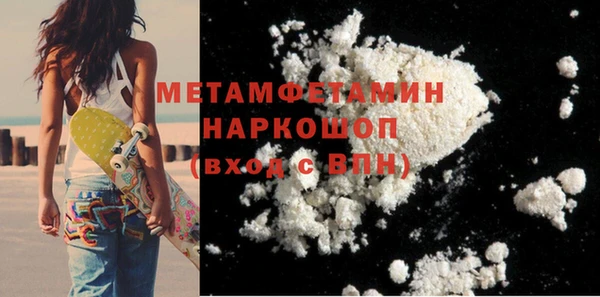 метадон Лагань