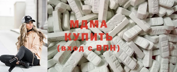 молекула духа Ладушкин