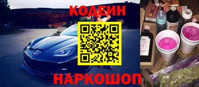 меф Заволжье