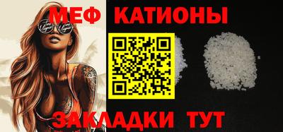 ешки Заводоуковск