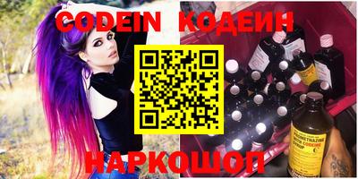 ешки Заводоуковск