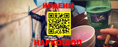 героин Прокопьевск