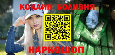 меф Заволжье