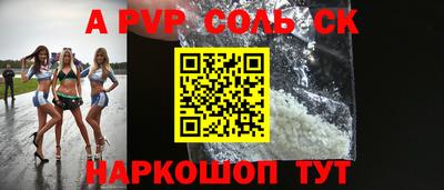 ешки Заводоуковск