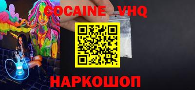 ешки Заводоуковск