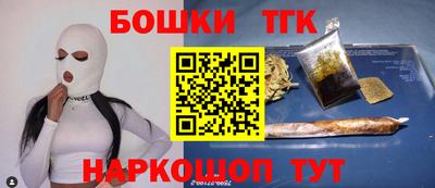 меф Заволжье