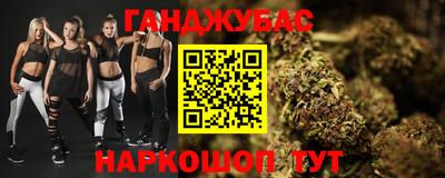 меф Заволжье