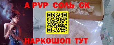 меф Заволжье