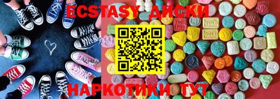 ешки Заводоуковск