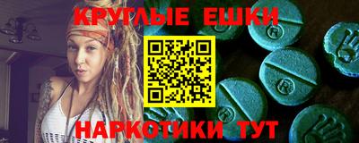 ешки Заводоуковск