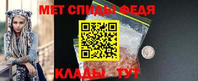 меф Заволжье