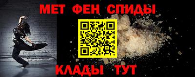 меф Заволжье