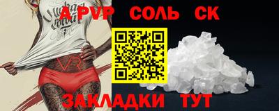 мескалин Прохладный