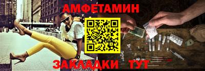 меф Заволжье