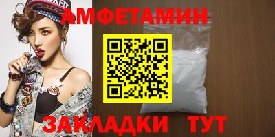 меф Заволжье