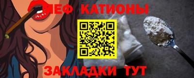 ешки Заводоуковск