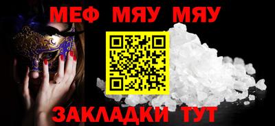 МДПВ Жуковский