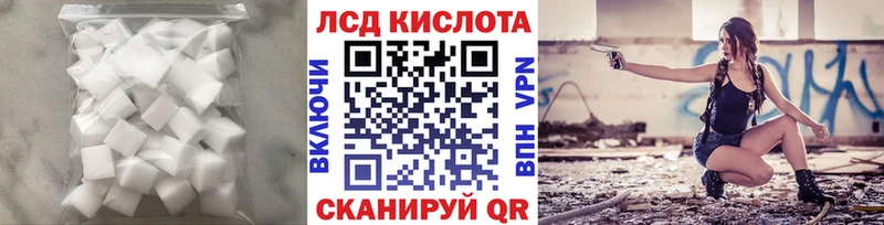где продают наркотики  Москва  LSD-25 экстази кислота 