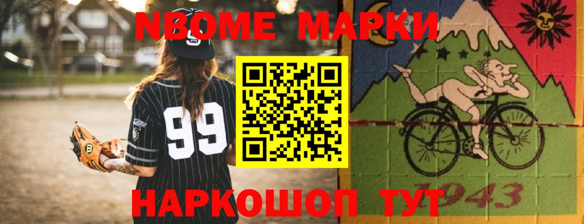 Лсд 25 экстази ecstasy Москва