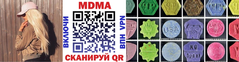 MDMA кристаллы  как найти закладки  Москва 
