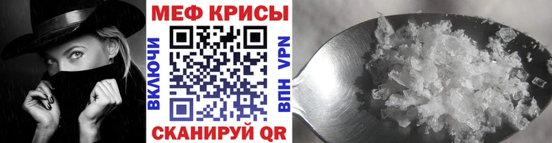 мориарти состав  Москва  МЯУ-МЯУ 4 MMC 
