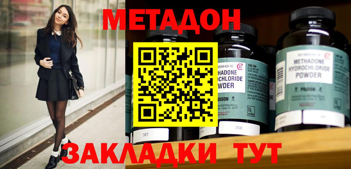 Меф Москва