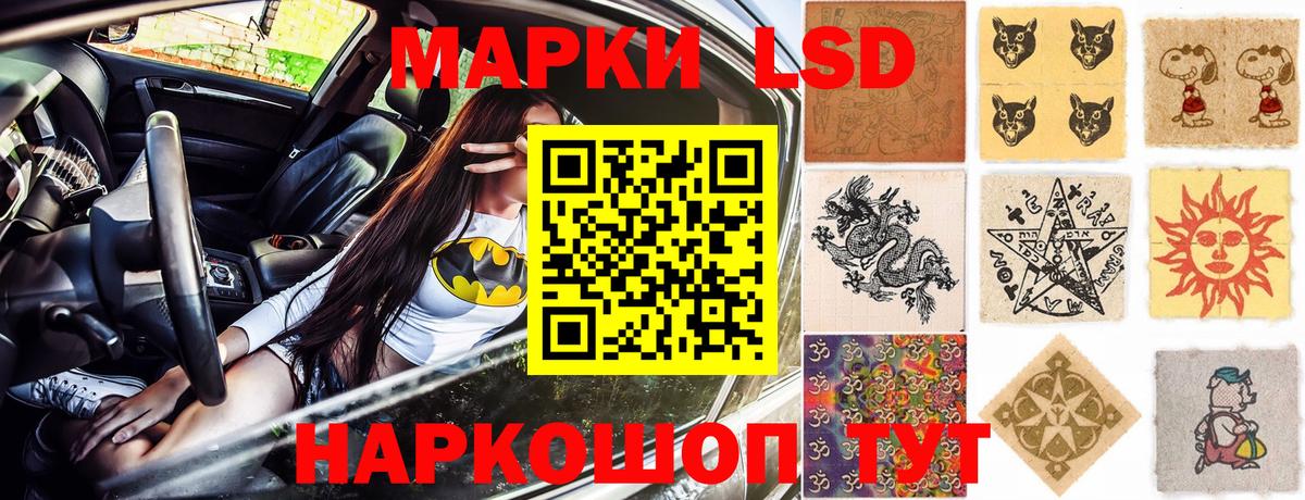 Марки NBOMe  Вход с VPN  Москва  Марки NBOMe 1500мкг 
